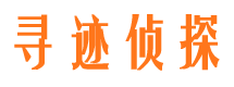 分宜市婚外情调查